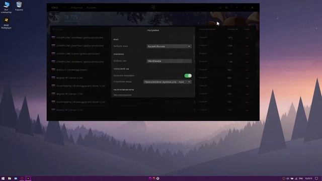 ☑️ КАК ПРАВИЛЬНО УСТАНОВИТЬ RAGE MP БЕЗ ВЫЛЕТОВ И ОШИБОК 2021☑️ РАБОЧИЙ СПОСОБ ☑️ смотреть онлайн