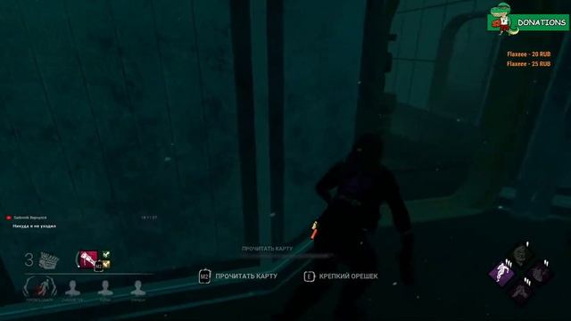 Dead by Daylight С Днём Победы! смотреть онлайн