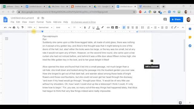 Как пользоваться google инструментами смотреть онлайн