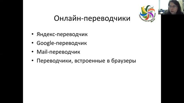 ПРОЕКТЫ ISLM 2021 Рекомендации смотреть онлайн