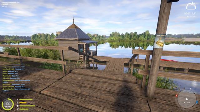 Русская рыбалка 4 смотреть онлайн