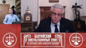 Юрий Новолодский. Стрим №66. «Оспаривание защитой обвинительного доказывания»