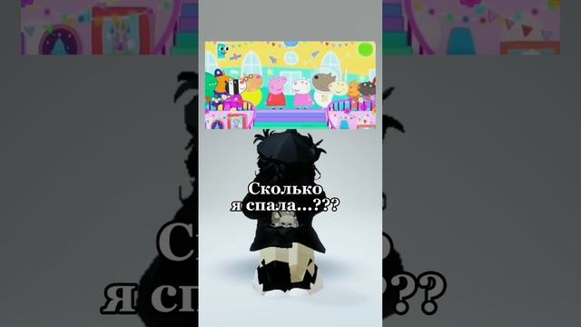 Кто хочет со мной поиграть в РОБЛОКС мой ник в закреп ? комменте?? #roblox#роблокс#shorts смотреть онлайн