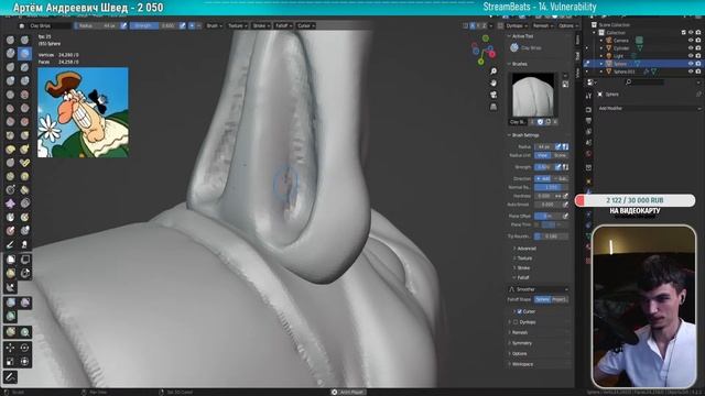 Доктор Ливси - СОВЕТСКИЙ ГИГАЧАД. Скульпт в Blender смотреть онлайн