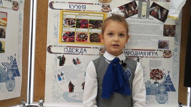 День народного единства. Проект 2 «В» класса - «Армяне» смотреть онлайн