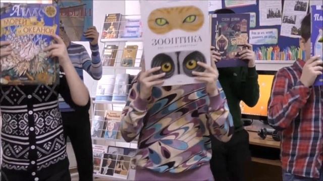 Книги! Чтение! Библиотека! СахОДБ смотреть онлайн