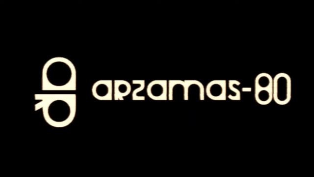 Арзамас-80 смотреть онлайн