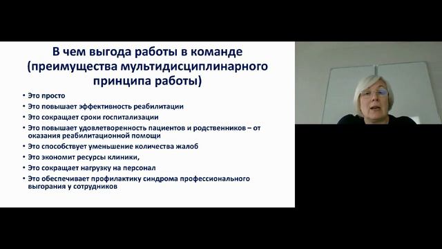 Клинический Институт Мозга