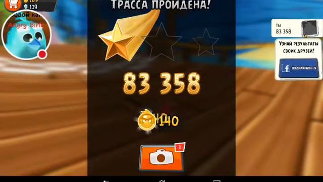 Angry Birds Go! Ч 1 Стелла. смотреть онлайн
