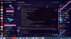 Как получить робуксы на сервер discord без обмана