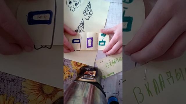 Ура мини лента 5... смотреть онлайн