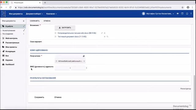 Обучающий видеоролик для исполнителей смотреть онлайн