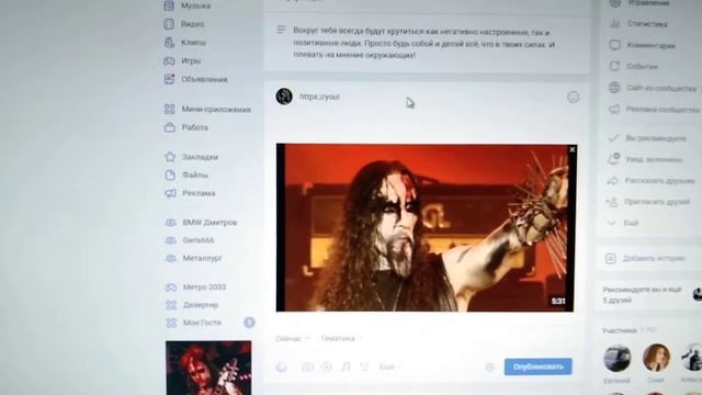 Как выложить видео с Ютуба не в виде ссылки,в группе ВК смотреть онлайн