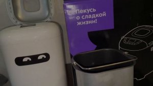 Готовим классический хлеб в хлебопечи Kitfort KT-307