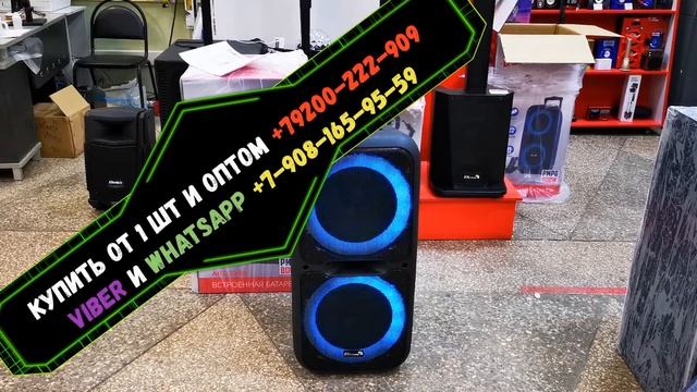 Супер мощная колонка с аккумулятором Eltronic Dance Box 500 едет в г ИРБИТ для Ивана Витальевича смотреть онлайн