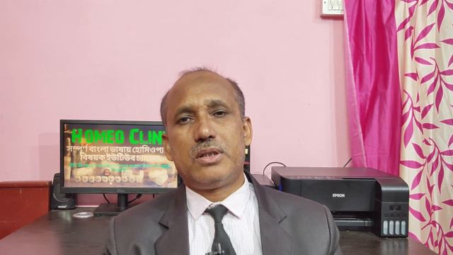 Lachesis Homeopathy Medicine আলোচনা || Lachesis Uses & Symptoms