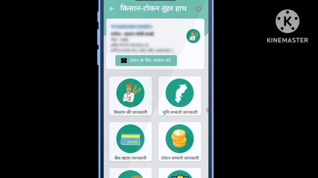 CG Dhan Token kaise kate 2023-24 | धान टोकन कैसे काटे | tokan tuhar hath se online tokan kaise kate смотреть онлайн
