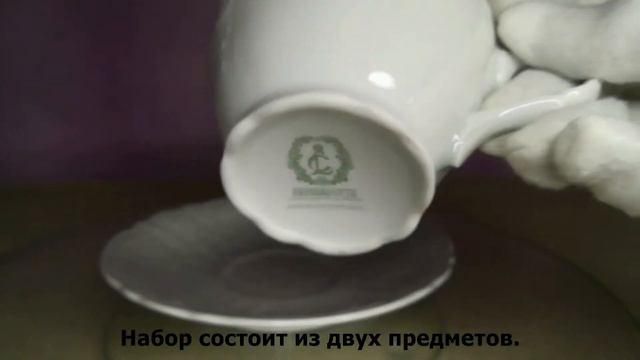 Чайная пара 240 мл 1 шт высокая н/н Thun 