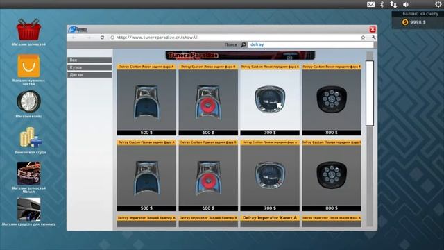 Car Mechanic Simulator 2015 -38- ФИНАЛ! Внешний тюнинг своих авто! [Прохождение] смотреть онлайн