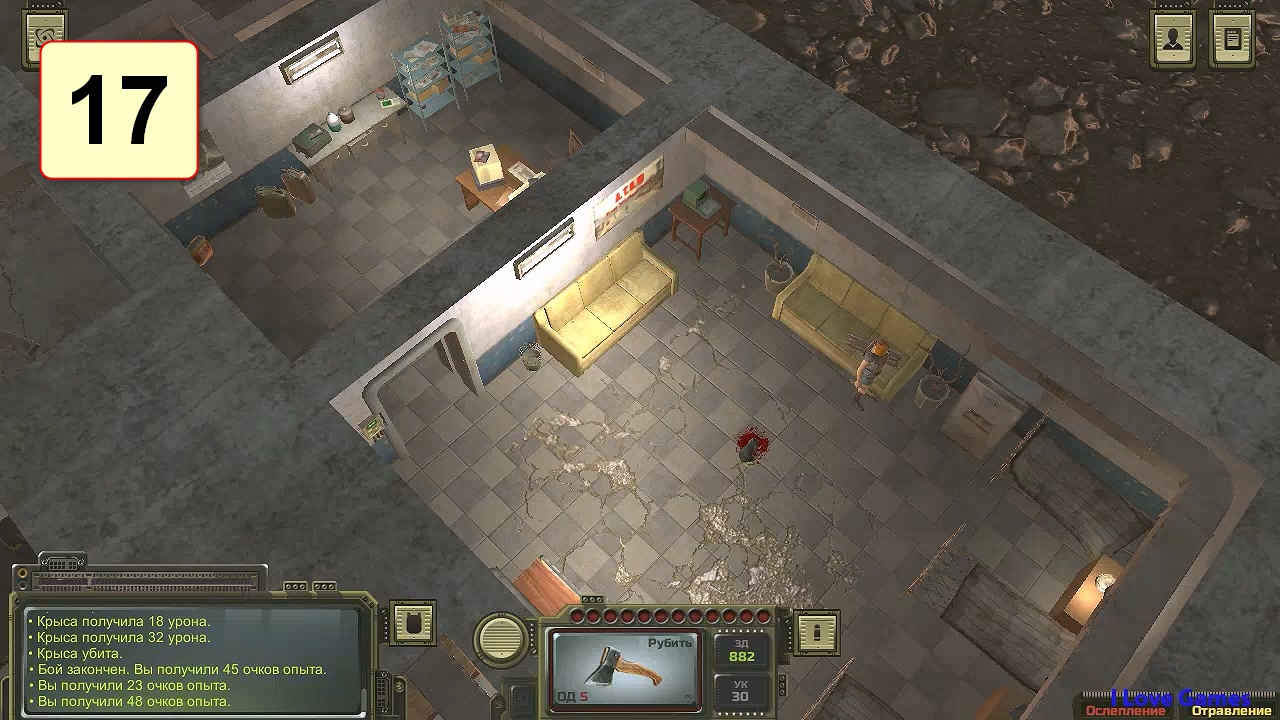 Прохождение ►Atom RPG◄【• Выпуск• #17】