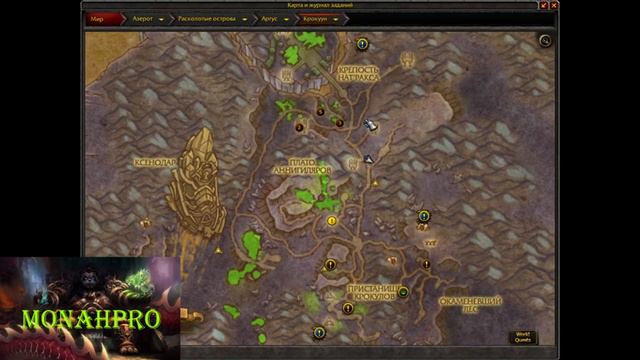 40шт за 5мин фарм: Демоническая кожа  в Wow Legion 7.3 ТОП СПОТ