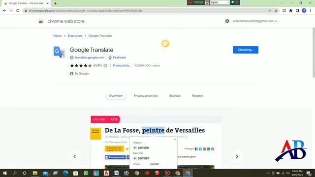How to translate English to Bangla in laptop/desktop. Translate any language in 1 click. смотреть онлайн