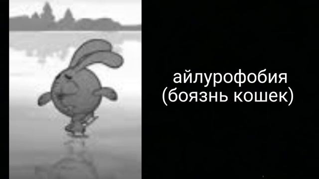 снимать ещё такое? формат взял у канала ,,ящик с мемами'' pov:твоя фобия. смотреть онлайн