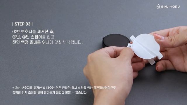 갤럭시워치 이지 풀커버 자가복원 TPU 보호 필름 부착 가이드 [for Galaxy Watch 4/Active 2] смотреть онлайн