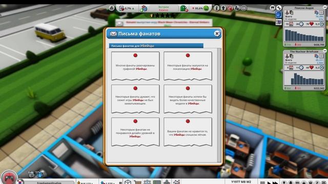 Mad Games Tycoon 2 Прохождения - #1 -Хороший старт! смотреть онлайн