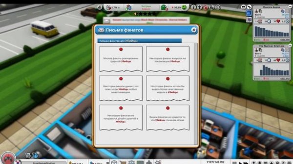 Mad Games Tycoon 2 Прохождения - #1 -Хороший старт!