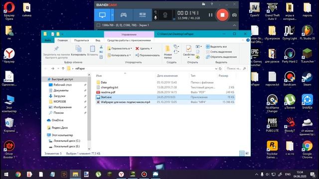 Как поставить 3D обои на пк смотреть онлайн