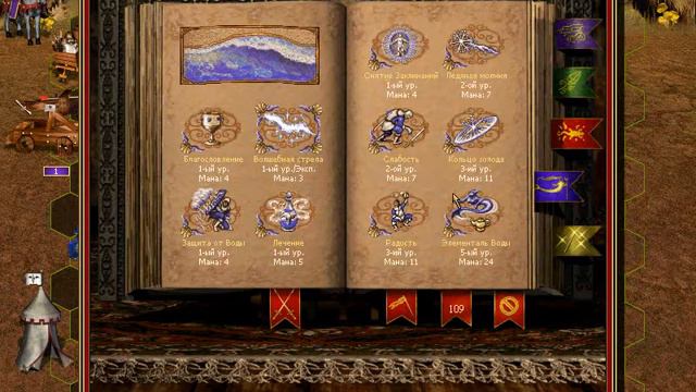 Homm 3 Wog Era II modы: Boss battle: Darkest Dragon vs Covenant! Самое сильное существо в Героях 3. смотреть онлайн