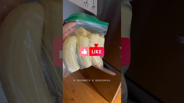 ЗАМОРАЖИВАЙТЕ БАНАНЫ, с НИХ ГОТОВЯТ ВКУСНОЕ МОРОЖЕНОЕ #канада #жизньвканаде #cuaet #переездвканаду смотреть онлайн