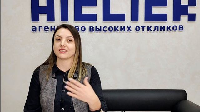 Увеличили количество заявок с сайта на 70%! Кейс по интернет-продвижению доставки еды от HICLICK смотреть онлайн