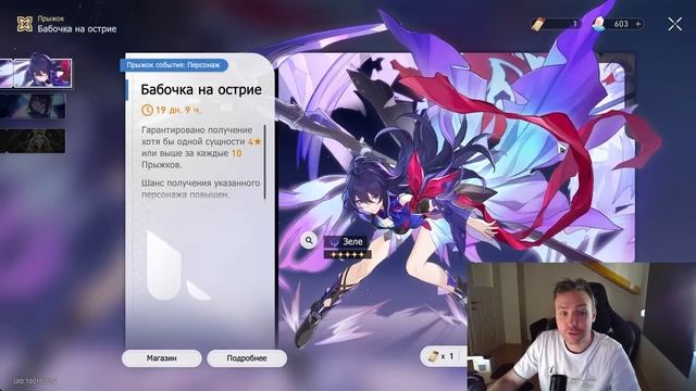 ПОДАРОК от разработчиков! ДОПОЛНИТЕЛЬНЫЕ 10 круток в Honkai: Star Rail ВСЕМ!!! Не пропусти! смотреть онлайн