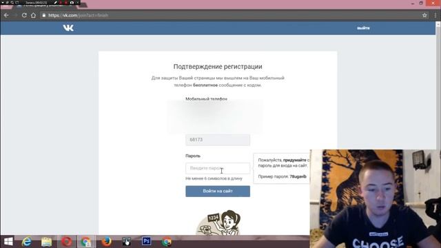 Как легко поменять имя в ВК без проверки админа 20191 смотреть онлайн