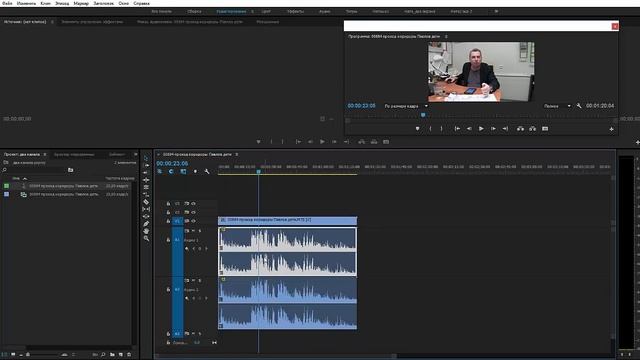 Разделение двух каналов смотреть онлайн