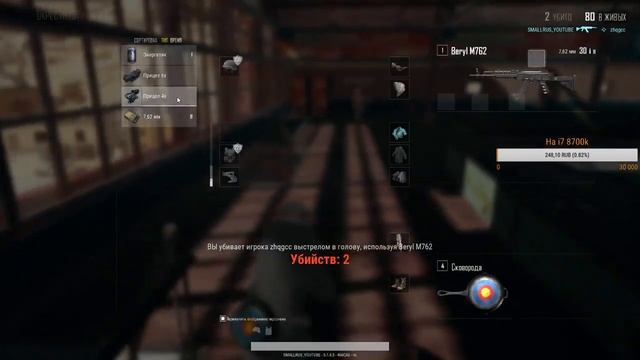 PUBG| SOLO | ALL смотреть онлайн