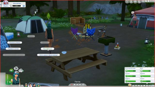 The Sims 4 В поход #21 Теперь уж точно почти семья смотреть онлайн