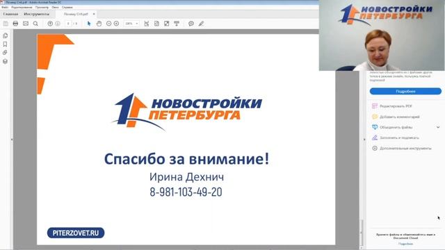 КАК ПЕРЕЕХАТЬ В ПЕТЕРБУРГ И СКОЛЬКО ЭТО СТОИТ смотреть онлайн