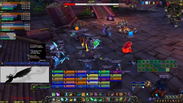 WoW BFA.ТТ Монк Продолжаем рейдить Дазар'Алор 8.1 #110 смотреть онлайн