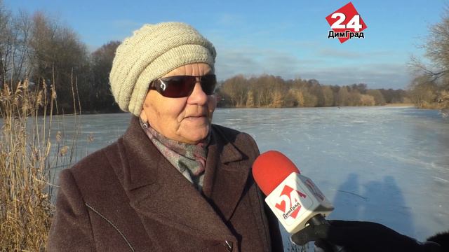 ДИМИТРОВГРАДЦЫ ПРЕДЛАГАЮТ ШТРАФОВАТЬ ЛЮБИТЕЛЕЙ «ОПАСНОЙ» РЫБАЛКИ смотреть онлайн