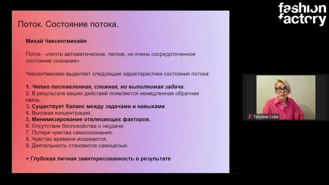 Как творческим людям зарабатывать на своем бренде украшений смотреть онлайн