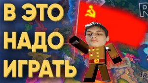 100 ИГРОКОВ И САМАЯ ЛУЧШАЯ ИГРА ПРО ПОЛИТИКУ HEARTS OF IRON 4 - Реакция на Kachanov (Качанов)