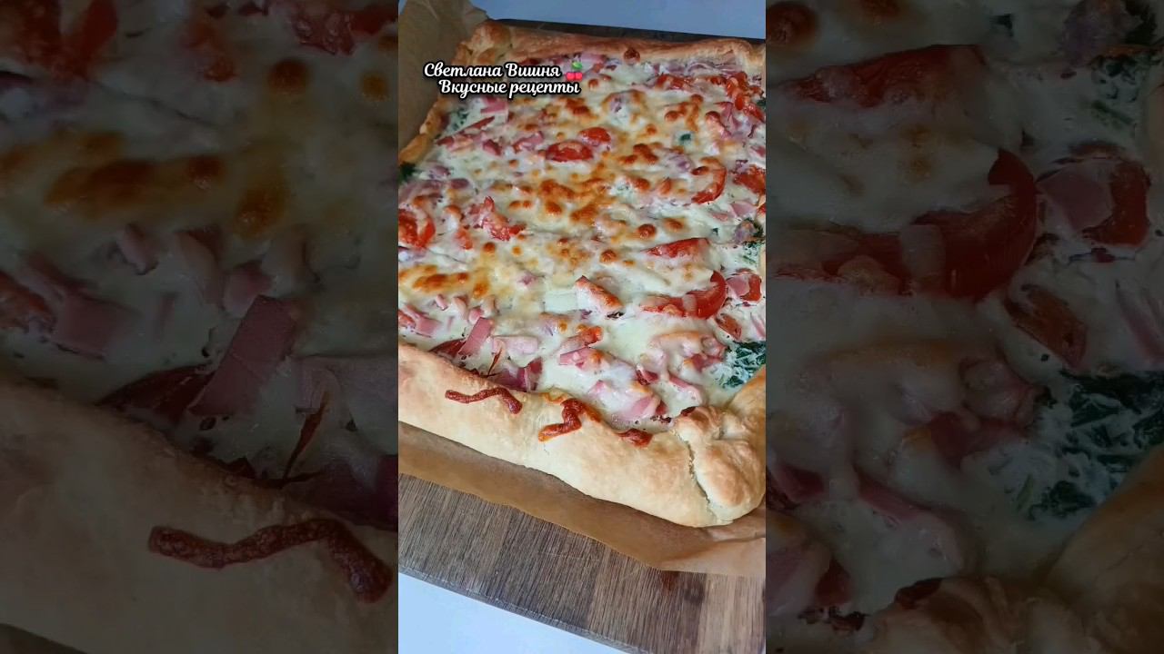 Пирог с молодой крапивой. #рецепты #светланавишнярецепты смотреть онлайн