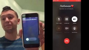 Как скрыть номер на iPhone