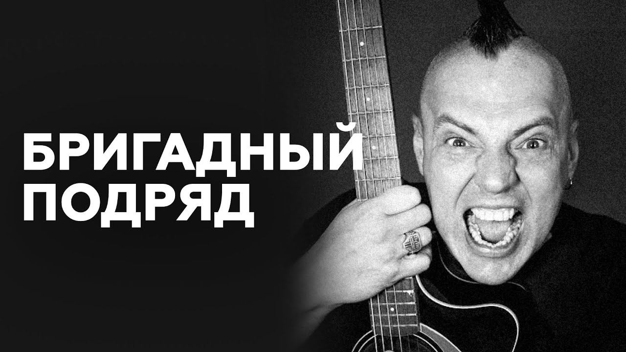 Анатолий Скляренко о школьных годах, работе проводником и о чем поют взрослые панки // НАШЕ смотреть онлайн