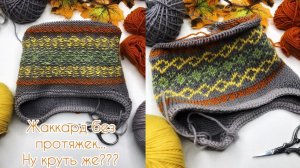 Вяжем жаккард без протяжек. Мастер-класс и пошаговое видео-описание
