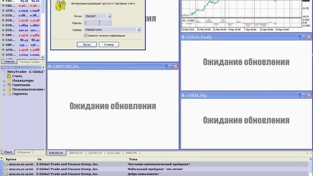 Автоматическая торговля на форекс (Установка и настройка советника Gepard 3 2 1) смотреть онлайн