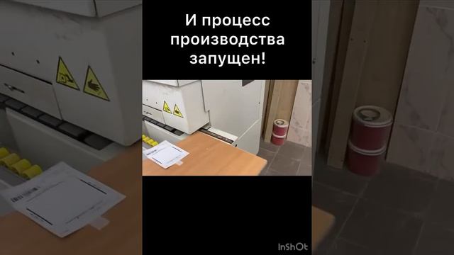 Заказ за 40 минут